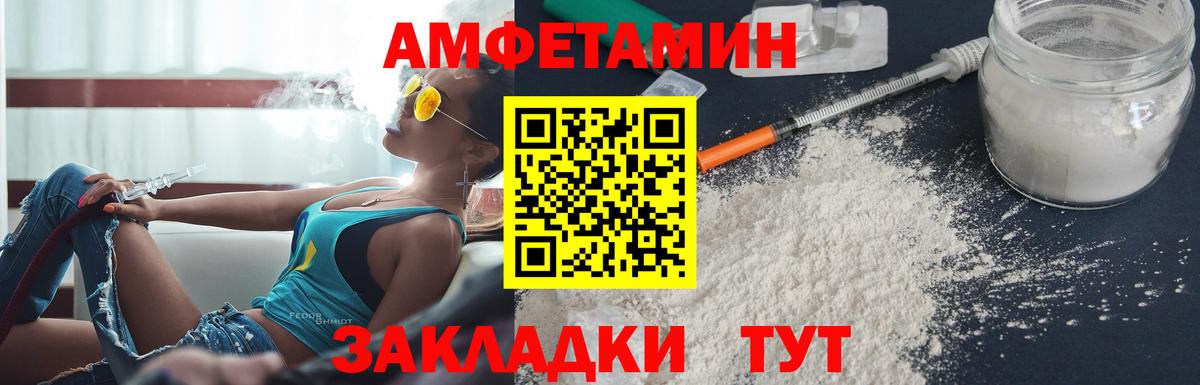 АМФ 97%  АМФ  Чусовой  Вход с VPN 