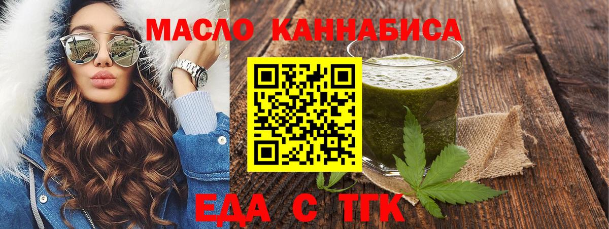 Canna-Cookies марихуана  Вход с VPN  Чусовой 