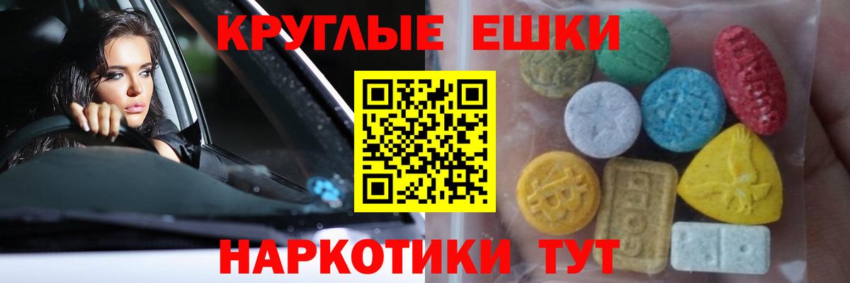 ЭКСТАЗИ louis Vuitton Чусовой