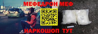 меф VHQ Бугуруслан