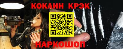 гашишное масло Будённовск