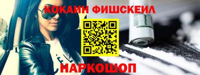 меф VHQ Бугуруслан