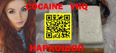 меф VHQ Бугуруслан