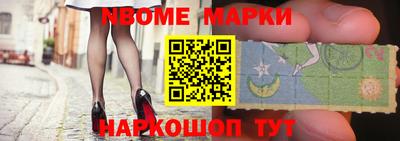 гашишное масло Будённовск