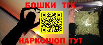 кокаин перу Бузулук