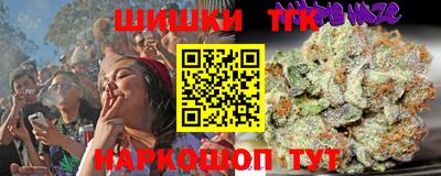 кокаин перу Бузулук