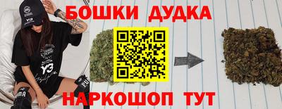 кокаин перу Бузулук
