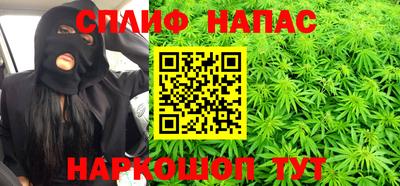 кокаин перу Бузулук
