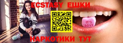 гашишное масло Будённовск