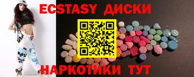 меф VHQ Бугуруслан