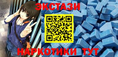 гашишное масло Будённовск