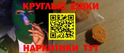гашишное масло Будённовск