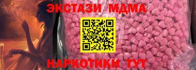 кокаин перу Бузулук