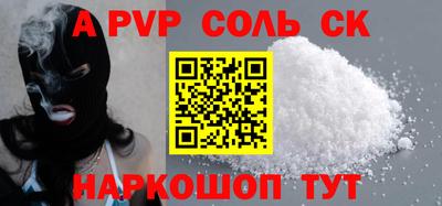 гашишное масло Будённовск