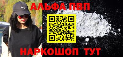 гашишное масло Будённовск
