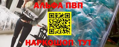 гашишное масло Будённовск