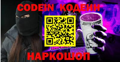 кокаин перу Бузулук