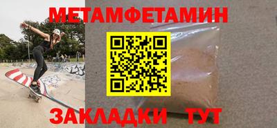 гашишное масло Будённовск