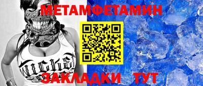 гашишное масло Будённовск