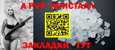 гашишное масло Будённовск