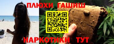 кокаин перу Бузулук