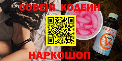 кокаин перу Бузулук