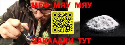 меф VHQ Бугуруслан