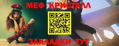меф VHQ Бугуруслан