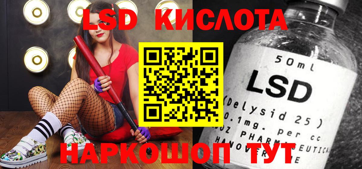 Марки NBOMe 1,5мг  Наркотические марки  Марки NBOMe 1,5мг  Чусовой  Вход с VPN 