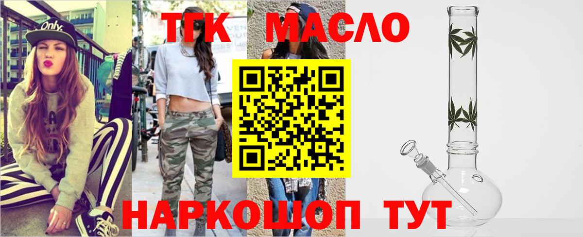 Дистиллят ТГК жижа Чусовой