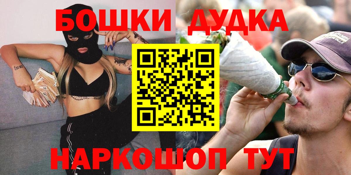 Бошки марихуана индика  Канабис White Widow  Марихуана SATIVA & INDICA  Чусовой  Вход с VPN  Канабис сатива 